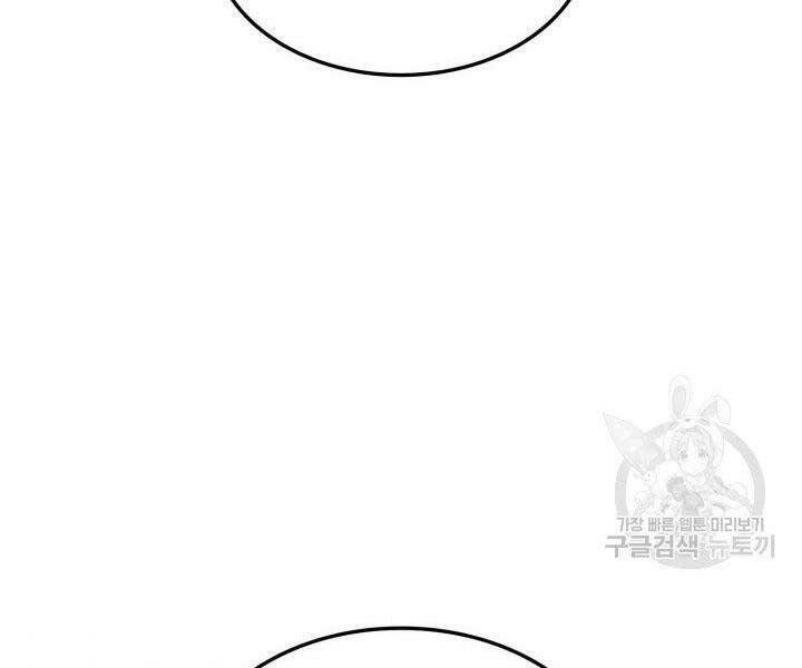 Sự Trở Lại Của Vị Thần Sức Mạnh Chap 66 - Next Chap 67