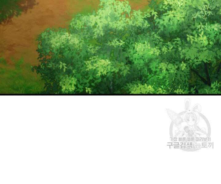 Sự Trở Lại Của Vị Thần Sức Mạnh Chap 66 - Next Chap 67