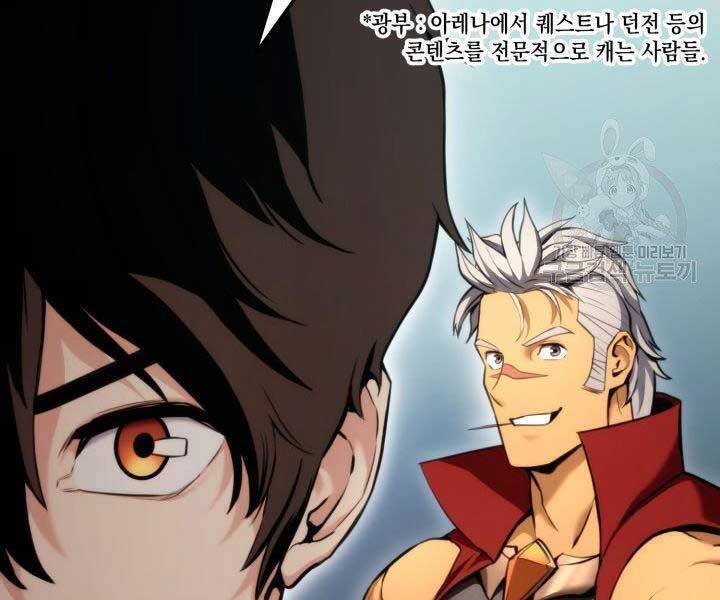 Sự Trở Lại Của Vị Thần Sức Mạnh Chap 66 - Next Chap 67