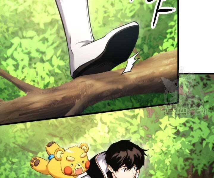 Sự Trở Lại Của Vị Thần Sức Mạnh Chap 66 - Next Chap 67