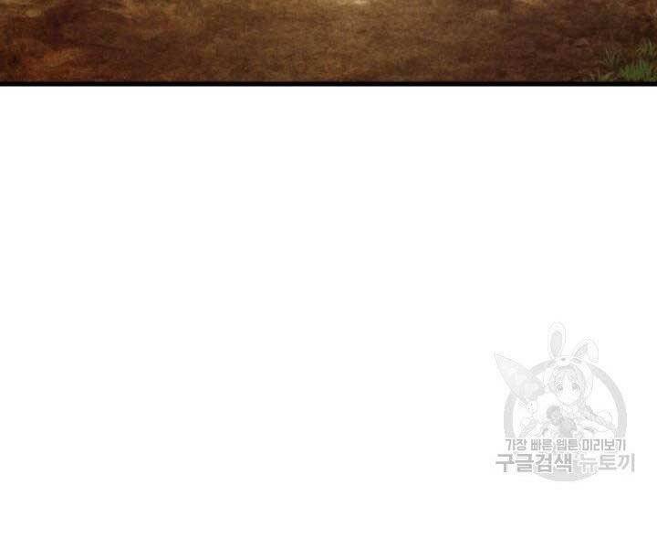 Sự Trở Lại Của Vị Thần Sức Mạnh Chap 66 - Next Chap 67