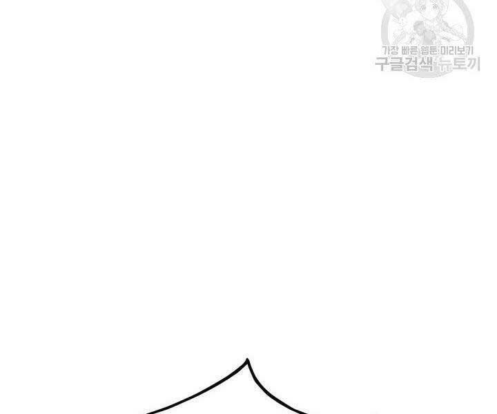 Sự Trở Lại Của Vị Thần Sức Mạnh Chap 66 - Next Chap 67