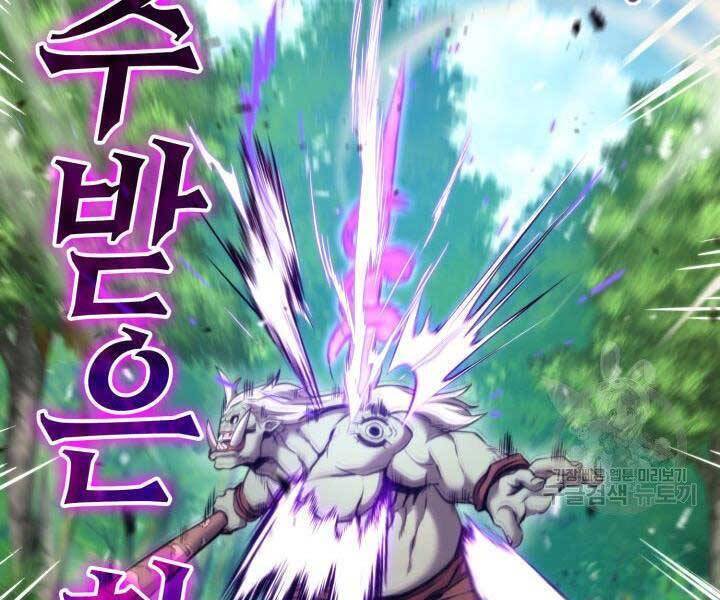 Sự Trở Lại Của Vị Thần Sức Mạnh Chap 66 - Next Chap 67