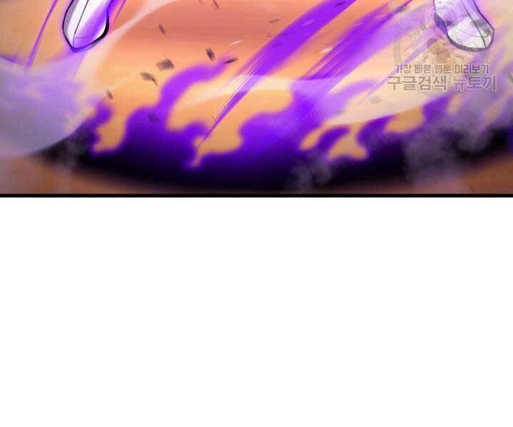 Sự Trở Lại Của Vị Thần Sức Mạnh Chap 68 - Next Chap 69