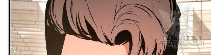 Sự Trở Lại Của Vị Thần Sức Mạnh Chap 68 - Next Chap 69