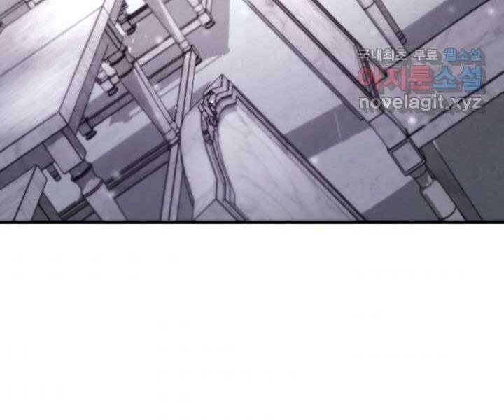 Sự Trở Lại Của Vị Thần Sức Mạnh Chap 71 - Next Chap 72