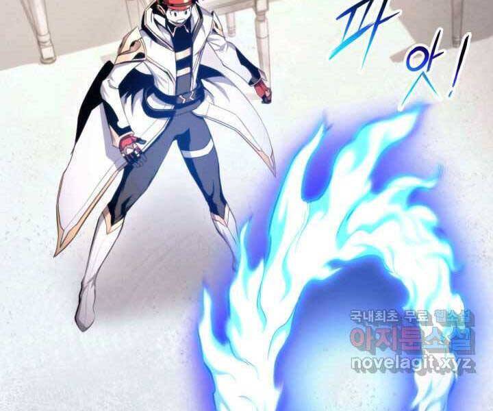 Sự Trở Lại Của Vị Thần Sức Mạnh Chap 71 - Next Chap 72