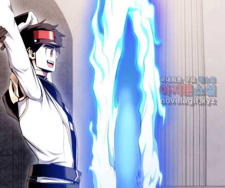 Sự Trở Lại Của Vị Thần Sức Mạnh Chap 71 - Next Chap 72