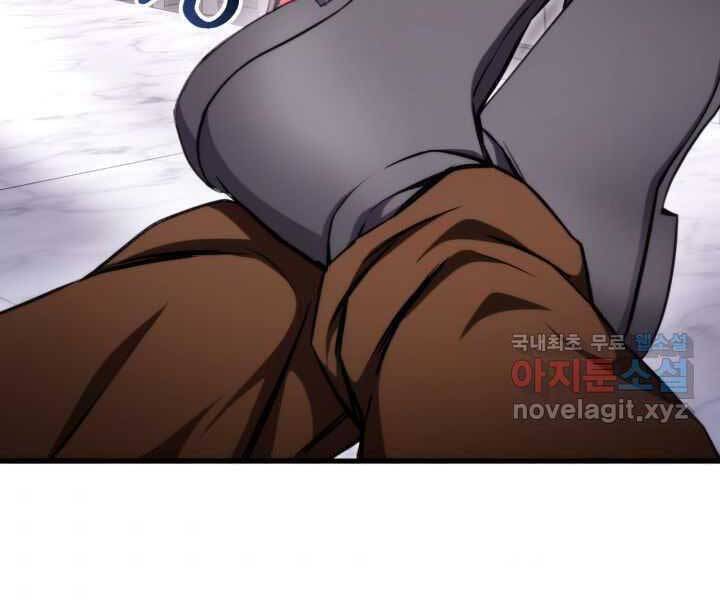 Sự Trở Lại Của Vị Thần Sức Mạnh Chap 71 - Next Chap 72