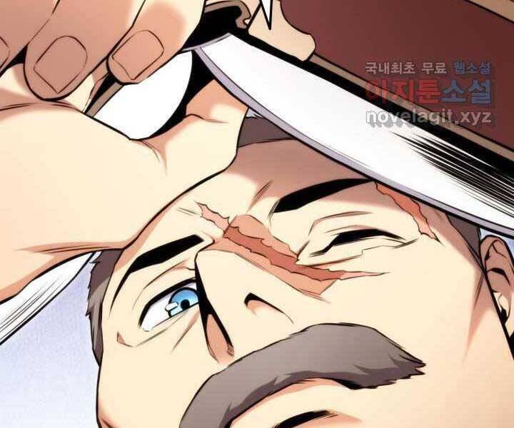 Sự Trở Lại Của Vị Thần Sức Mạnh Chap 71 - Next Chap 72