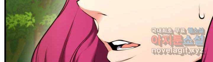 Sự Trở Lại Của Vị Thần Sức Mạnh Chap 71 - Next Chap 72