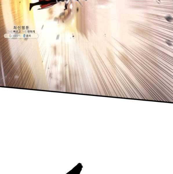 Sự Trở Lại Của Vị Thần Sức Mạnh Chap 73 - Next Chap 74