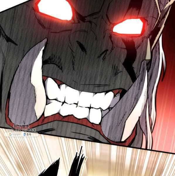 Sự Trở Lại Của Vị Thần Sức Mạnh Chap 73 - Next Chap 74