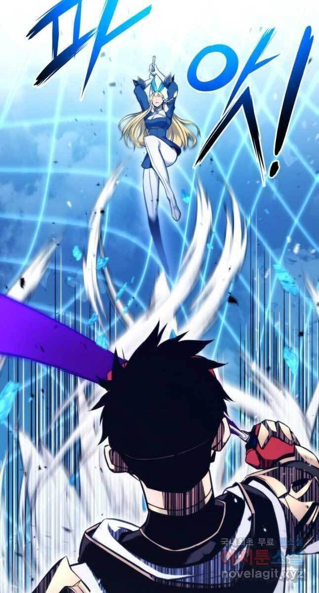 Sự Trở Lại Của Vị Thần Sức Mạnh Chap 80 - Next Chap 81