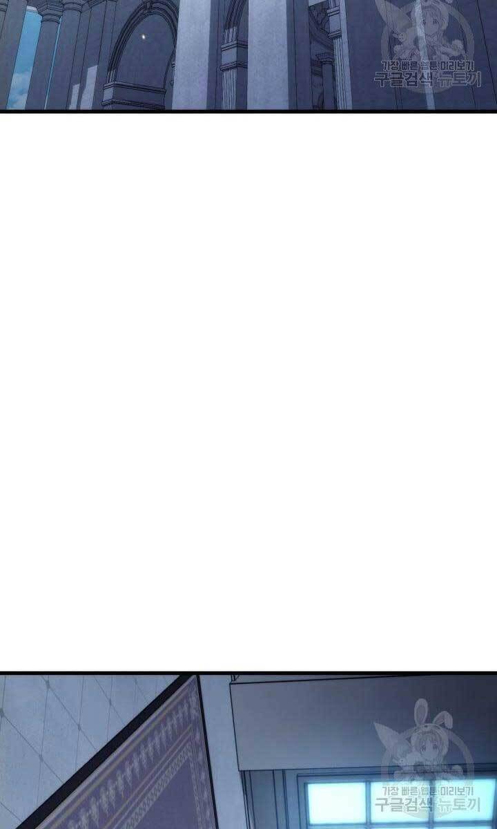 Sự Trở Lại Của Vị Thần Sức Mạnh Chap 82 - Next Chap 83