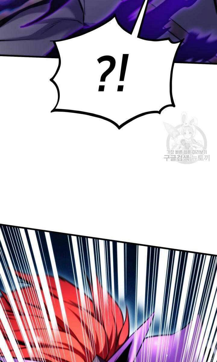 Sự Trở Lại Của Vị Thần Sức Mạnh Chap 84 - Next Chap 85