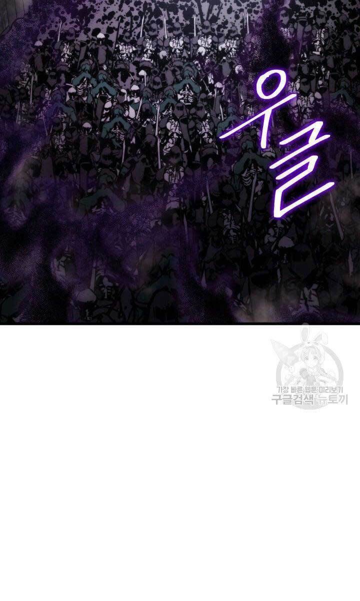 Sự Trở Lại Của Vị Thần Sức Mạnh Chap 84 - Next Chap 85