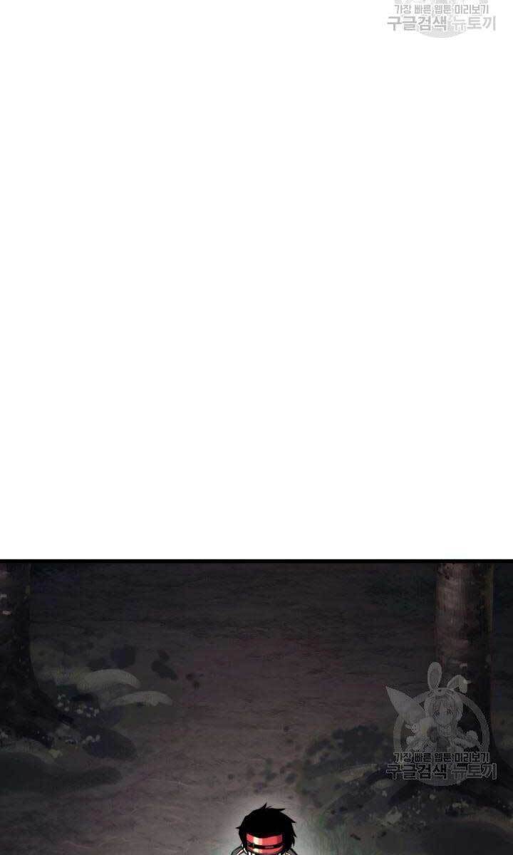 Sự Trở Lại Của Vị Thần Sức Mạnh Chap 84 - Next Chap 85