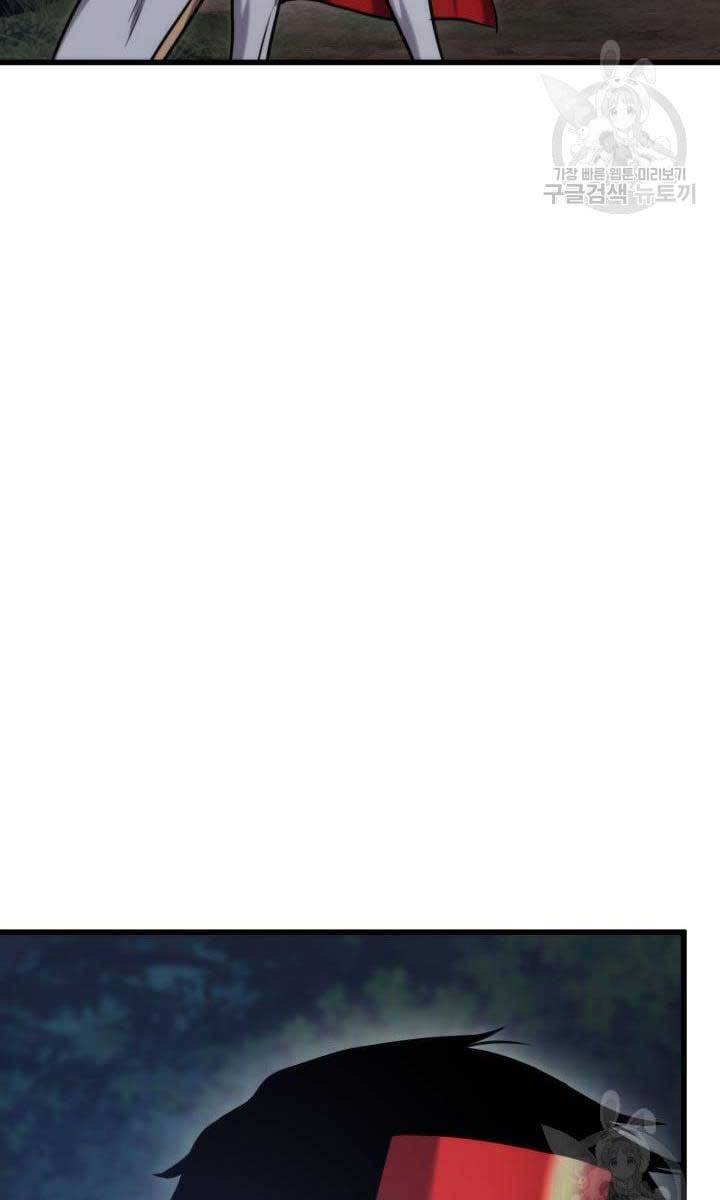 Sự Trở Lại Của Vị Thần Sức Mạnh Chap 84 - Next Chap 85