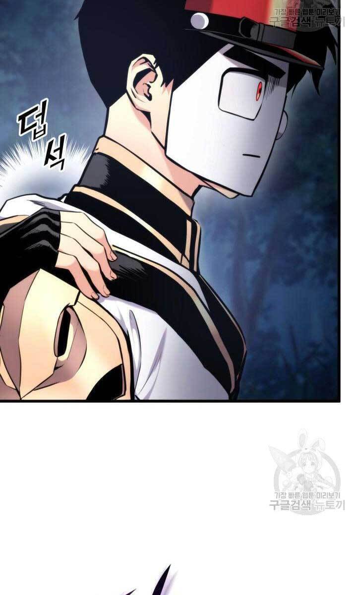 Sự Trở Lại Của Vị Thần Sức Mạnh Chap 84 - Next Chap 85