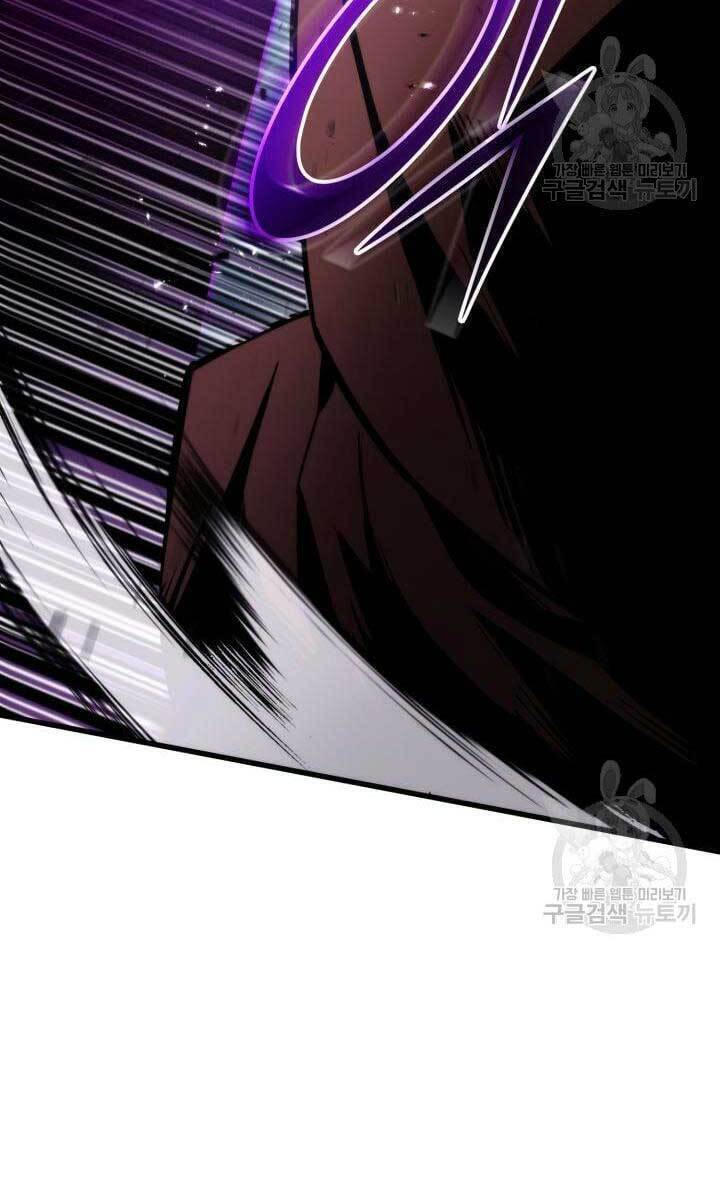 Sự Trở Lại Của Vị Thần Sức Mạnh Chap 84 - Next Chap 85