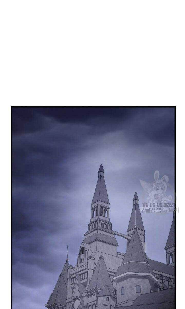 Sự Trở Lại Của Vị Thần Sức Mạnh Chap 84 - Next Chap 85