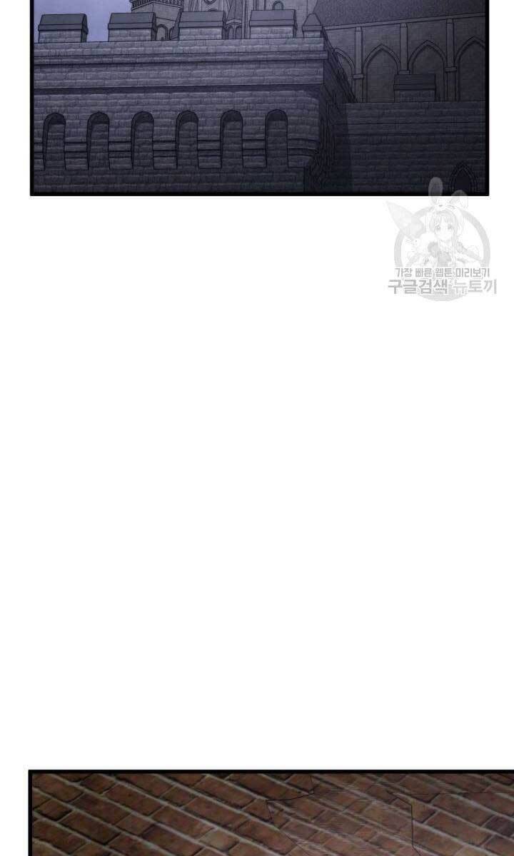 Sự Trở Lại Của Vị Thần Sức Mạnh Chap 84 - Next Chap 85