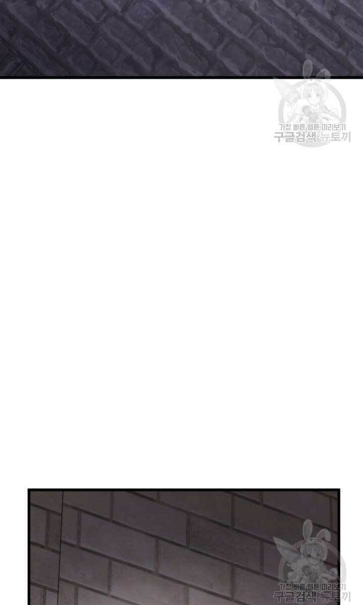 Sự Trở Lại Của Vị Thần Sức Mạnh Chap 84 - Next Chap 85