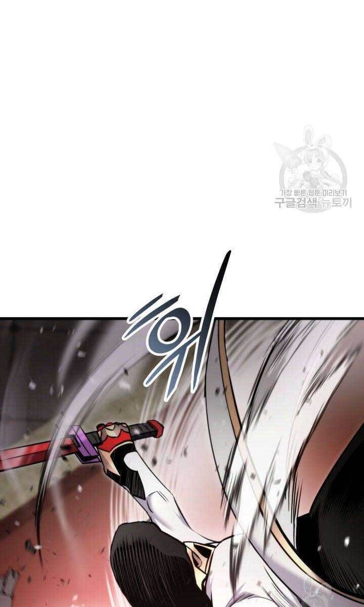 Sự Trở Lại Của Vị Thần Sức Mạnh Chap 87 - Next Chap 88