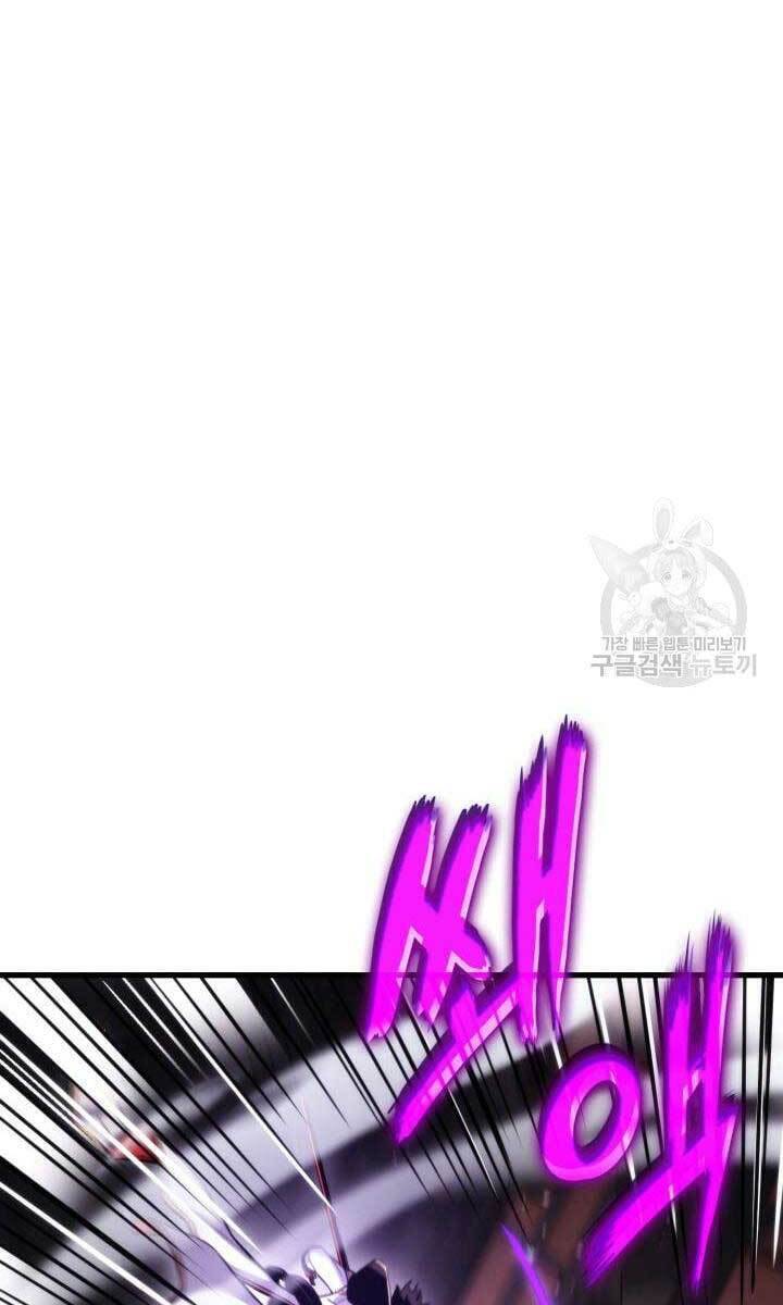 Sự Trở Lại Của Vị Thần Sức Mạnh Chap 87 - Next Chap 88