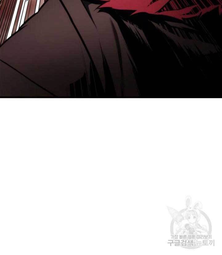 Sự Trở Lại Của Vị Thần Sức Mạnh Chap 87 - Next Chap 88