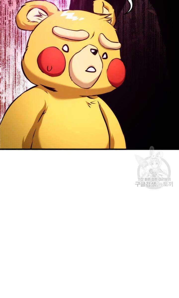 Sự Trở Lại Của Vị Thần Sức Mạnh Chap 87 - Next Chap 88