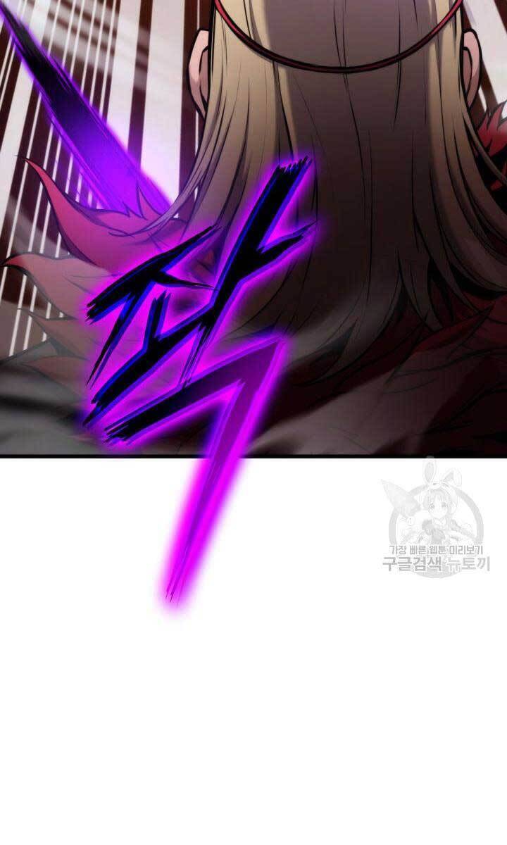 Sự Trở Lại Của Vị Thần Sức Mạnh Chap 87 - Next Chap 88