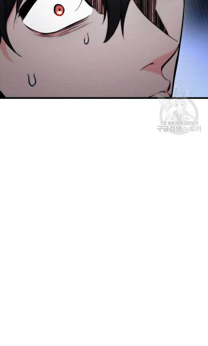 Sự Trở Lại Của Vị Thần Sức Mạnh Chap 87 - Next Chap 88