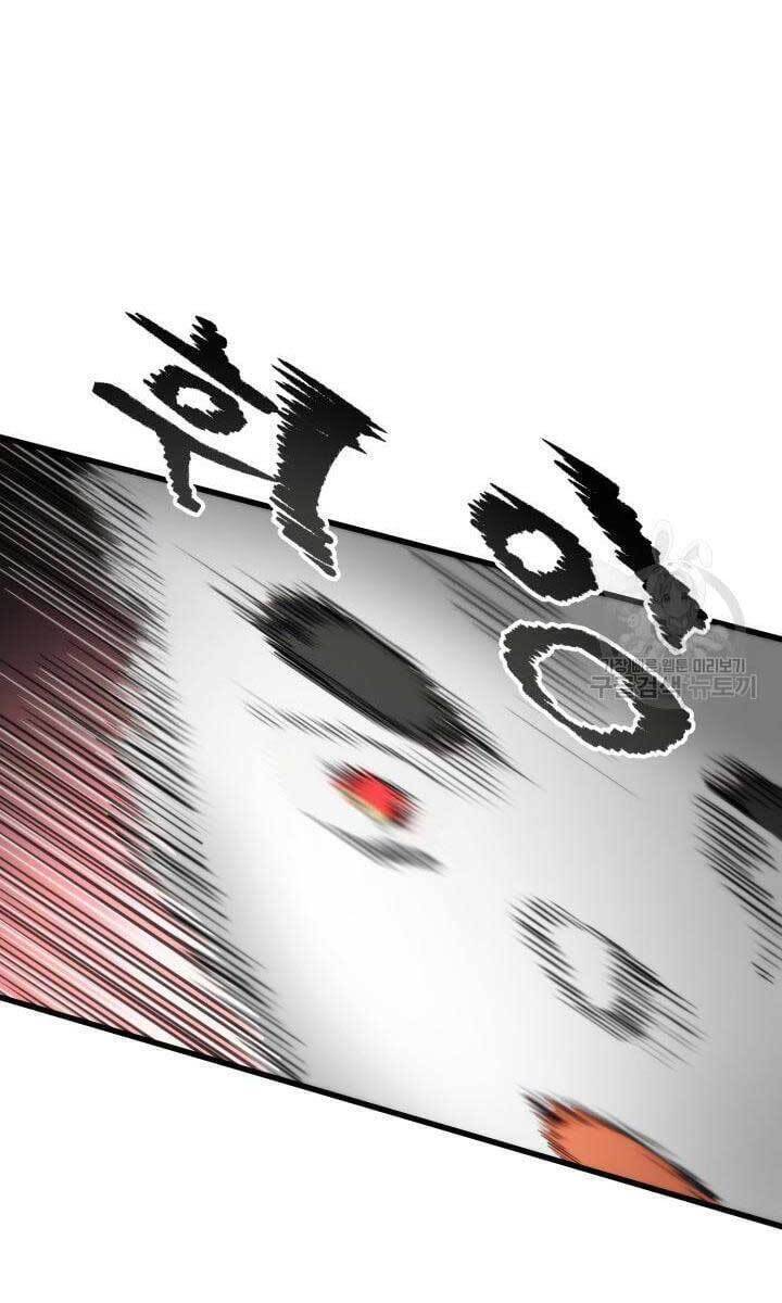 Sự Trở Lại Của Vị Thần Sức Mạnh Chap 88 - Next Chap 89