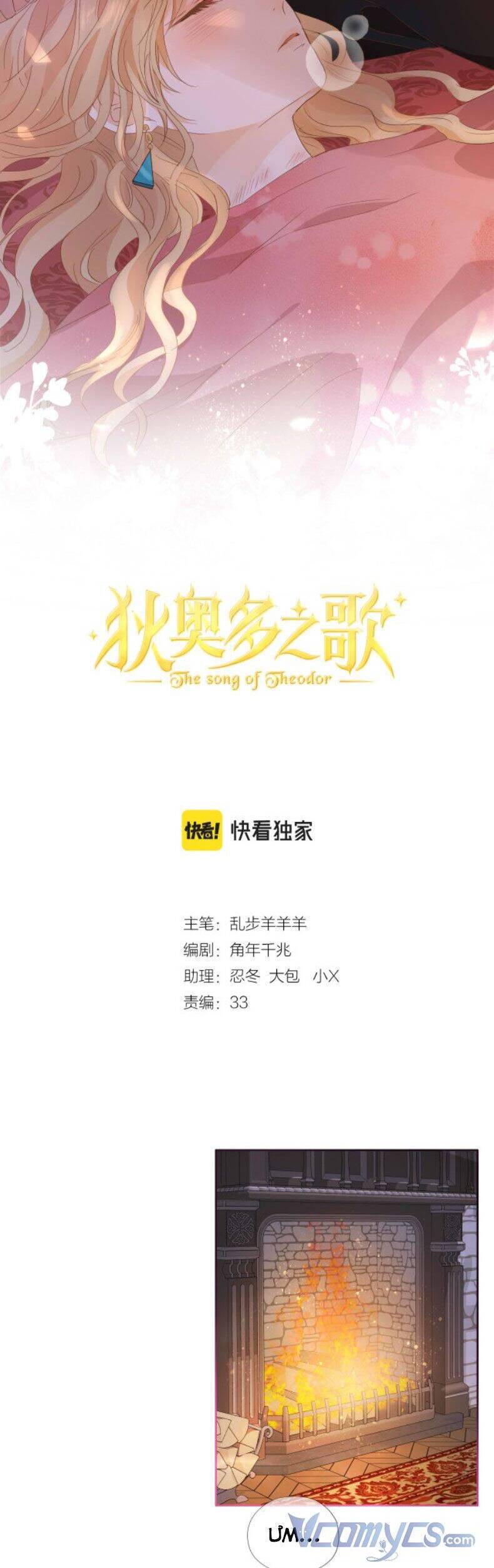 Địch Úc Đa Chi Ca Chap 160 - Next Chap 161