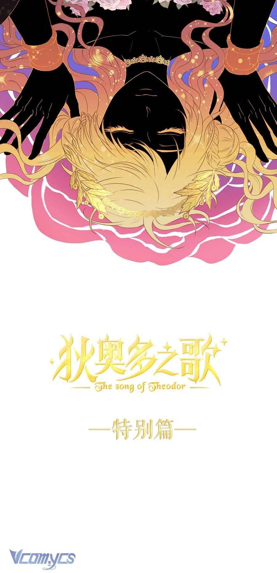 Địch Úc Đa Chi Ca Chap 185 - Next Chap 186