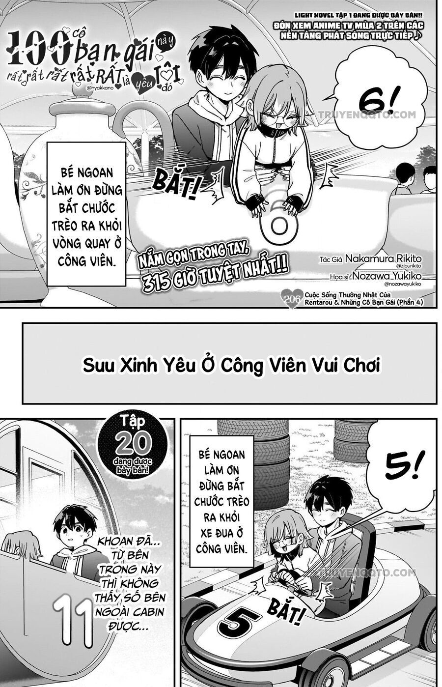 Kimi No Koto Ga Dai Dai Dai Dai Daisuki Na 100-Ri No Kanojo Chap 206 - Next Chap 207