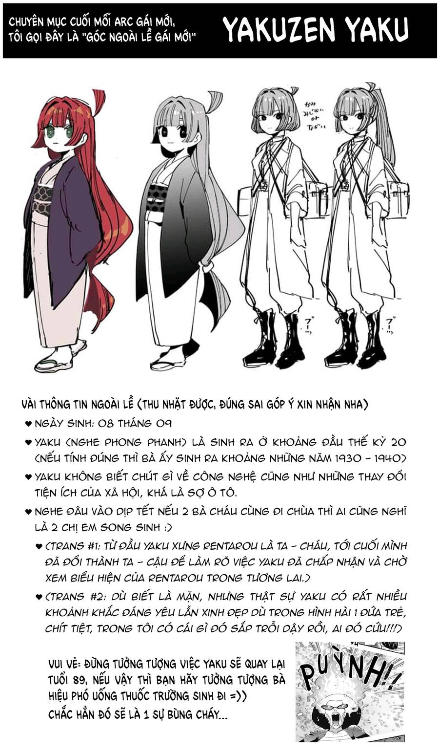 Kimi No Koto Ga Dai Dai Dai Dai Daisuki Na 100-Ri No Kanojo Chap 75 - Next Chap 76