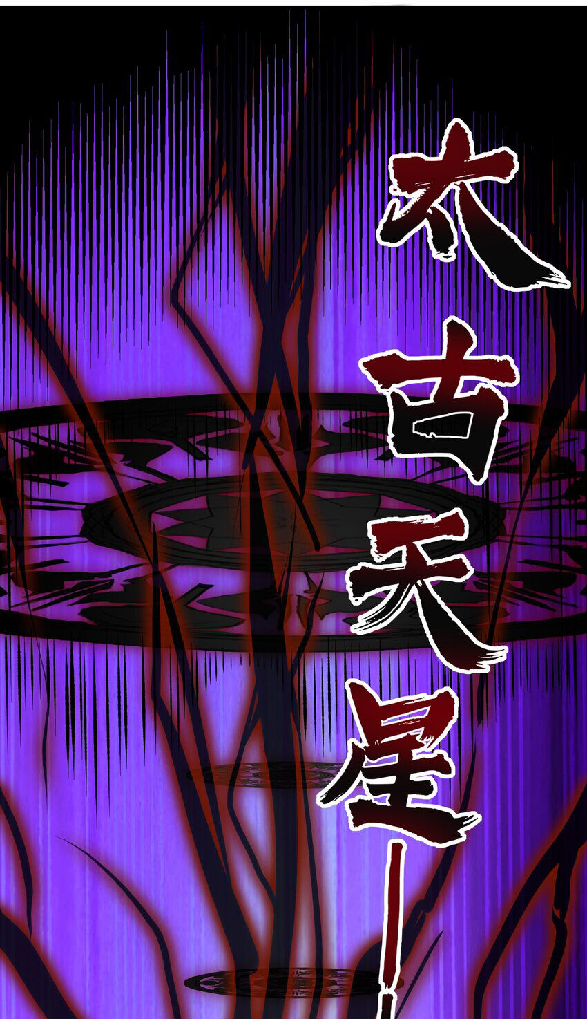 Nguyên Long Chap 344 - Next Chap 345