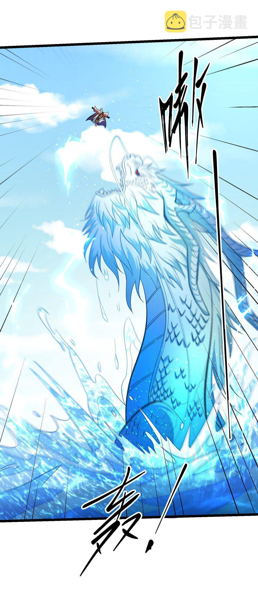 Nguyên Long Chap 344 - Next Chap 345