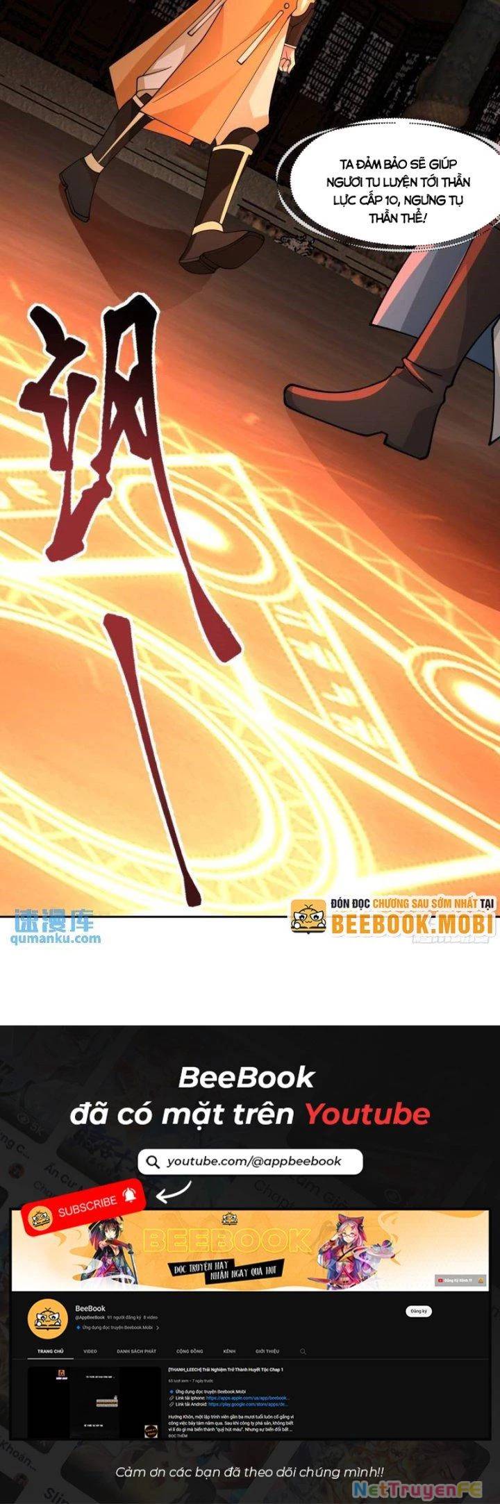 Hỗn Độn Đan Thần Chap 382 - Next Chap 383