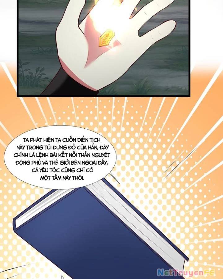 Hỗn Độn Đan Thần Chap 415 - Next Chap 416