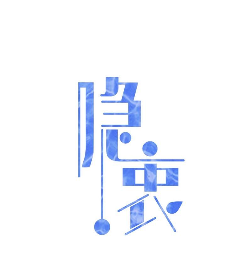 Vân Trung Ca Chap 53 - Next Chap 54