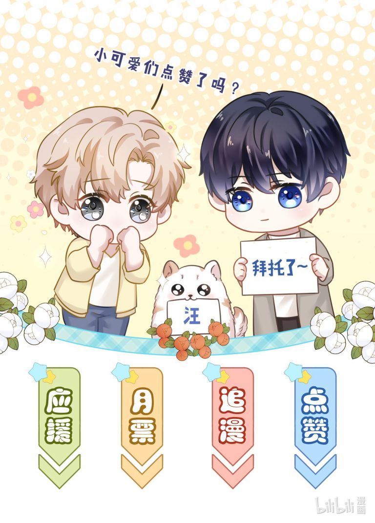 Vân Trung Ca Chap 55 - Next Chap 56