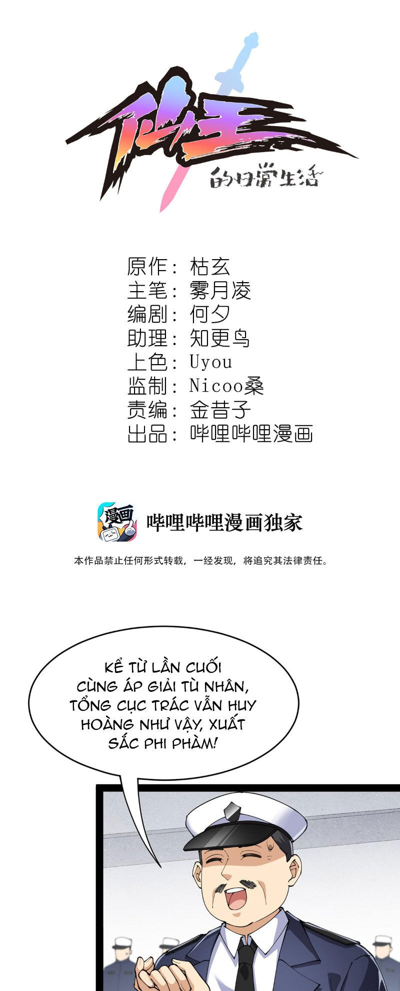 Nhật Ký Thường Ngày Của Tiên Vương Chap 72 - Next Chap 73