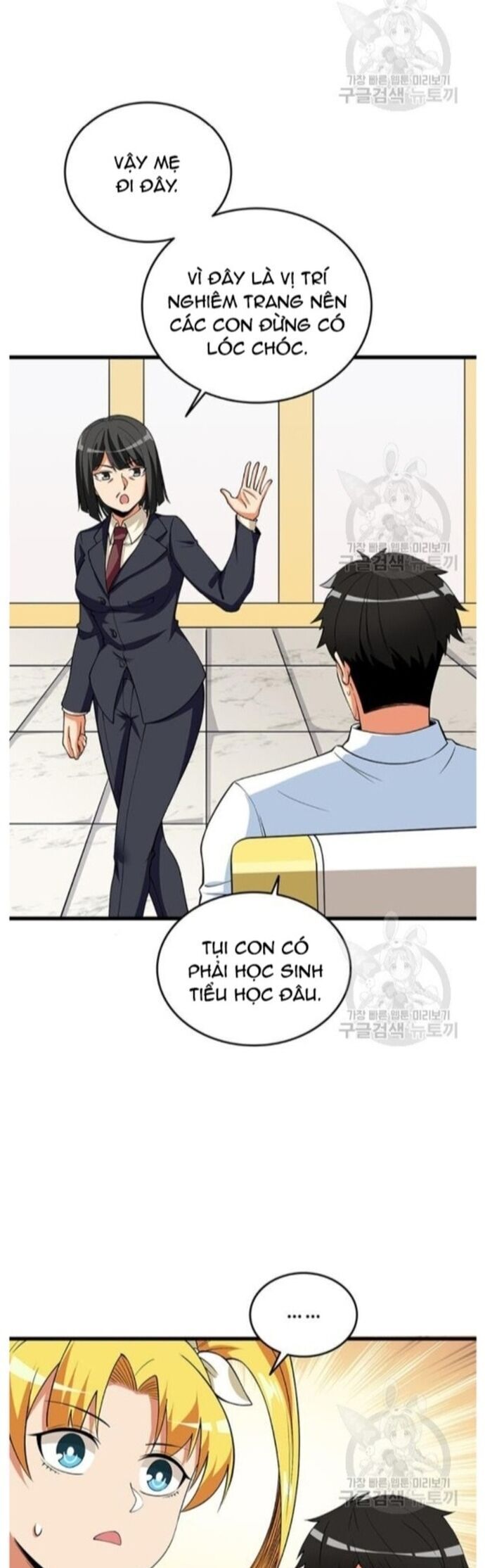 Tôi Là Người Chơi Duy Nhất Đăng Nhập Chap 120 - Next Chap 121