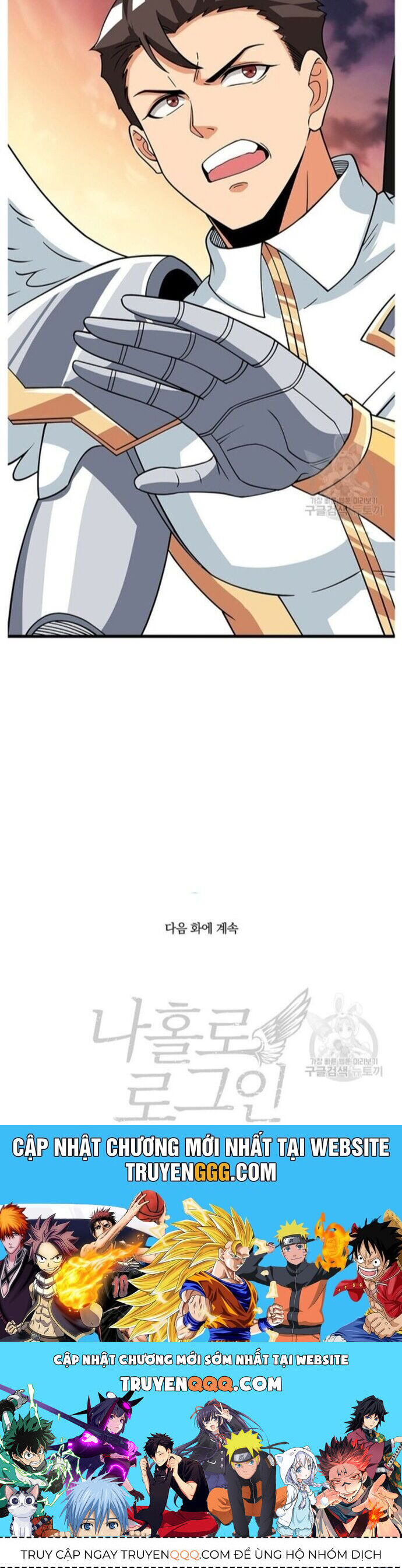 Tôi Là Người Chơi Duy Nhất Đăng Nhập Chap 122 - Next Chap 123