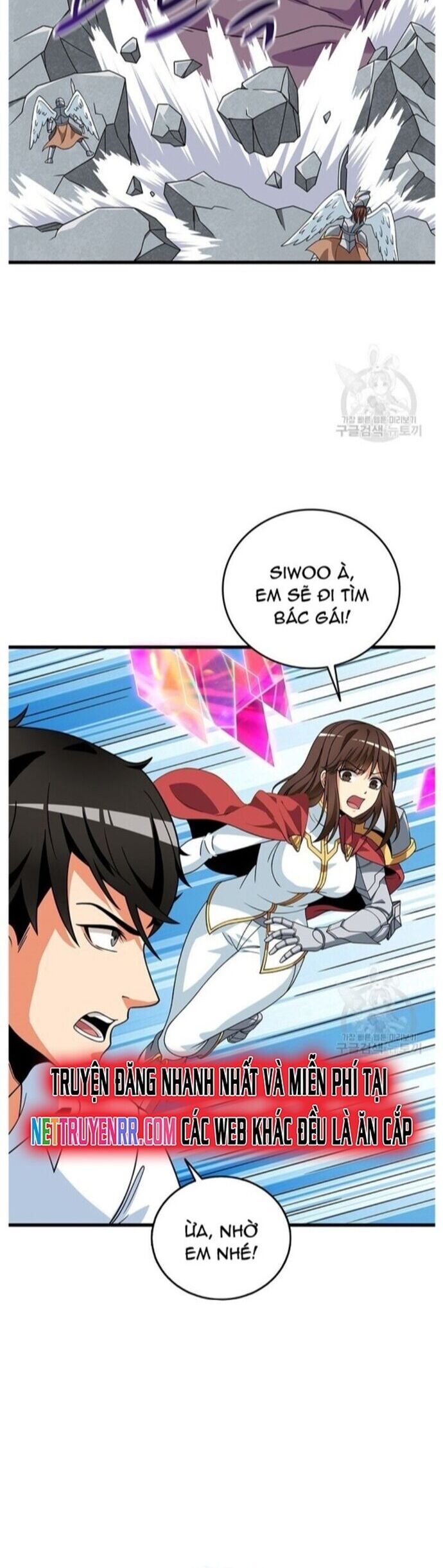 Tôi Là Người Chơi Duy Nhất Đăng Nhập Chap 123 - Next Chap 124