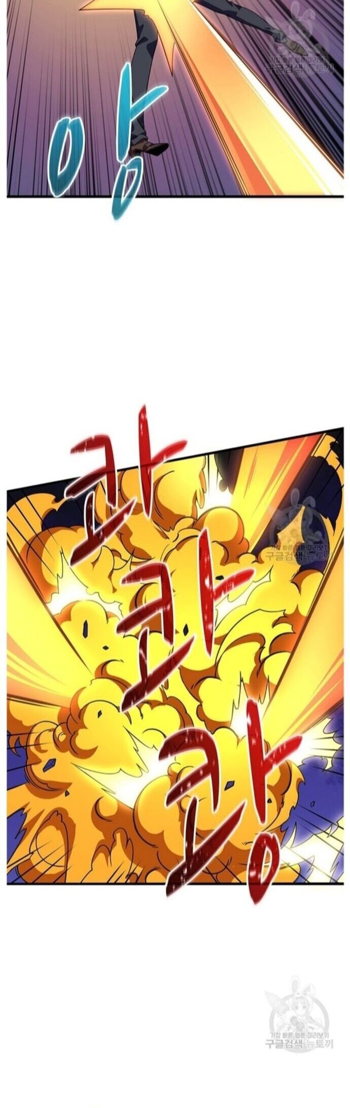 Tôi Là Người Chơi Duy Nhất Đăng Nhập Chap 123 - Next Chap 124